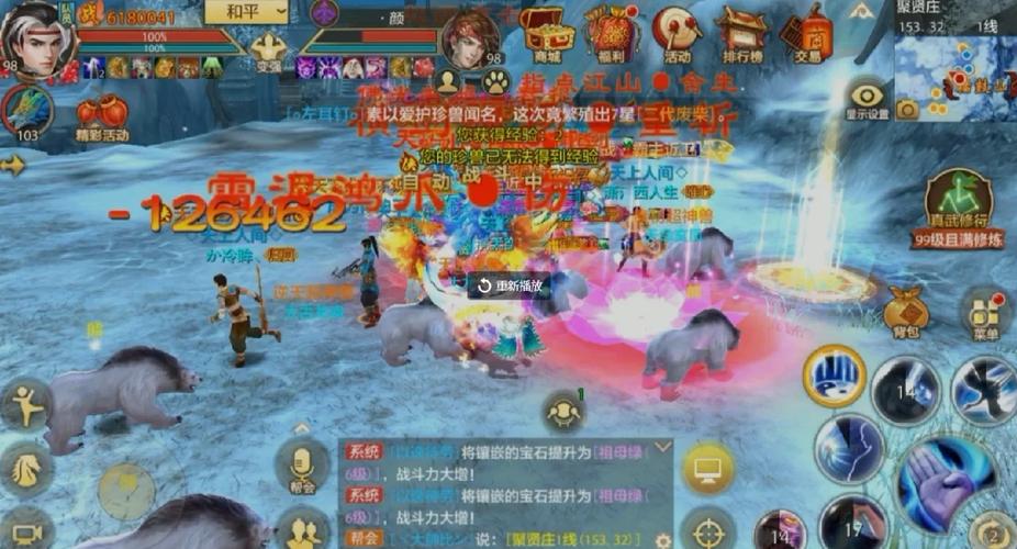 天龙八部sf发布网_天龙八部sf_天龙八部sf下载安装教程