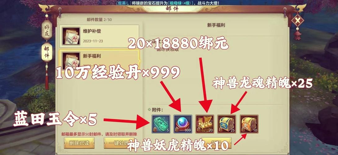 天龙八部sf_天龙八部sf下载安装教程_天龙八部sf手游版