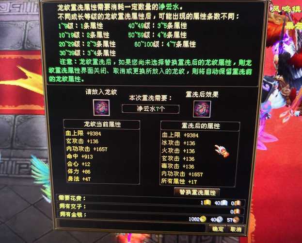 天龙sf_天龙八部sf_天龙Sf