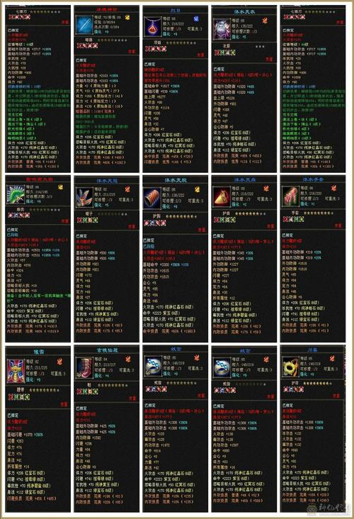 天龙八部sf_天龙sf_天龙Sf