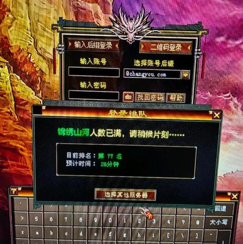 天龙sf公益服发布网_天龙私服_天龙手游