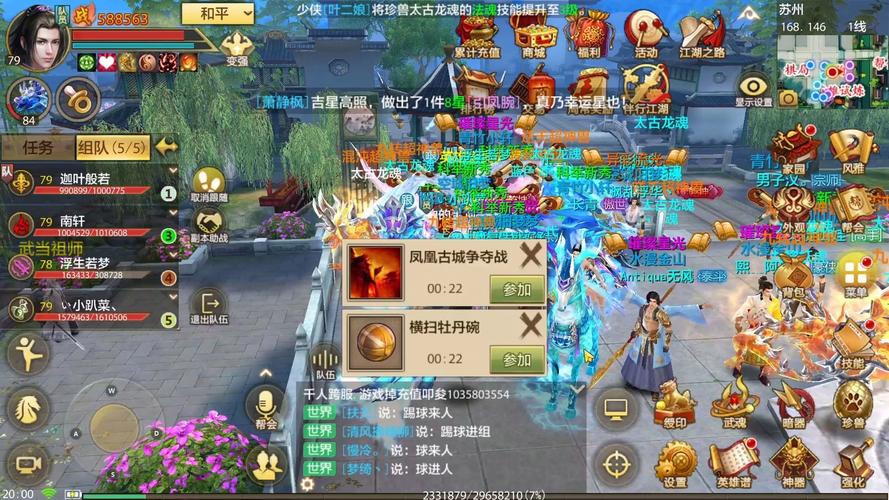 天龙八部发布网lp_每日新开天龙八部发布网_天龙八部发布网