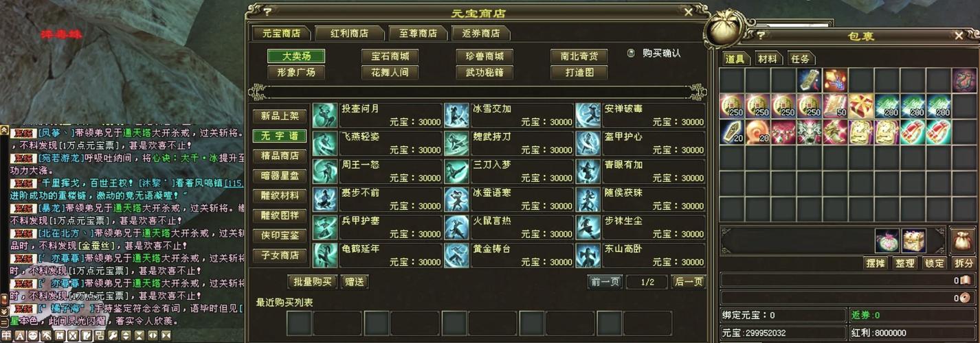天龙八部发布网lp_天龙八部发布网5tm_天龙八部发布网