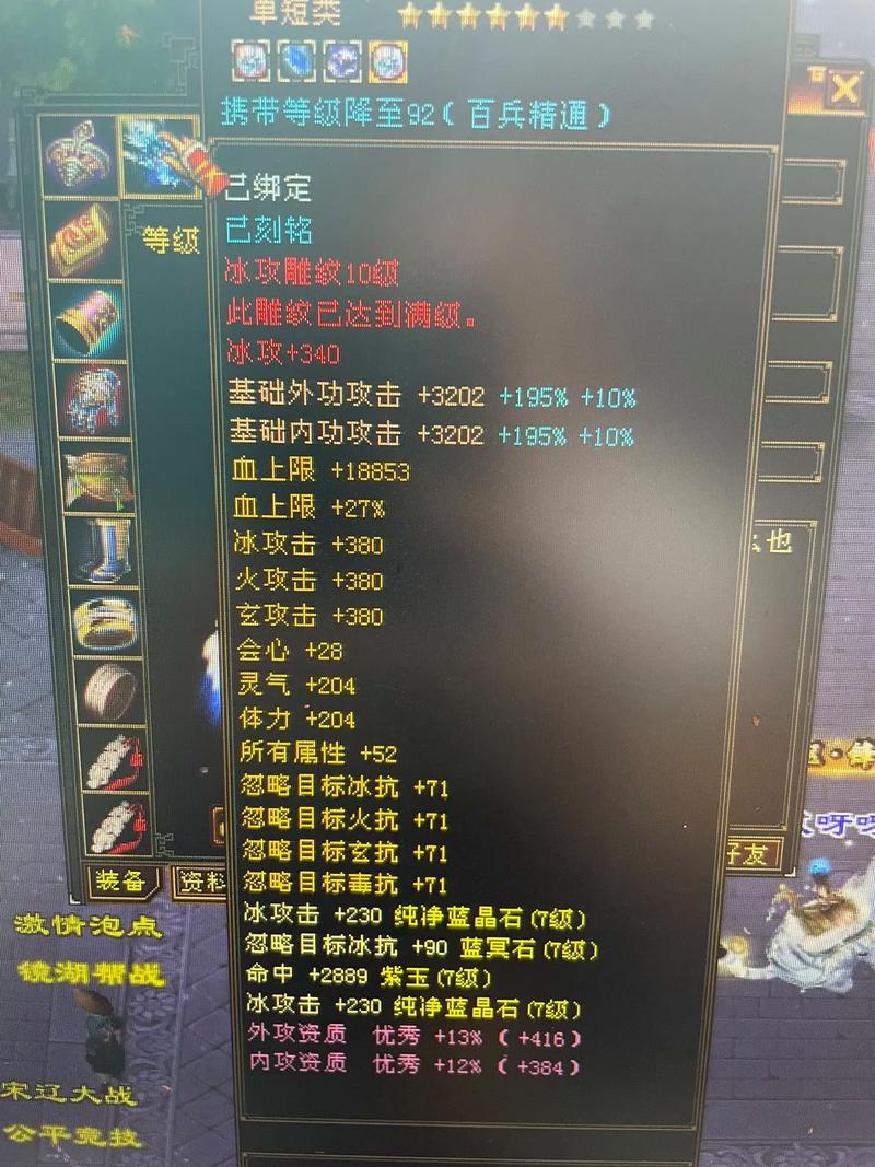天龙八部sf下载安装教程_天龙八部SF发布_天龙八部sf