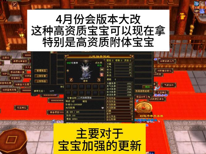天龙私服_天龙八部公益服发布网_天龙手游私sf下载
