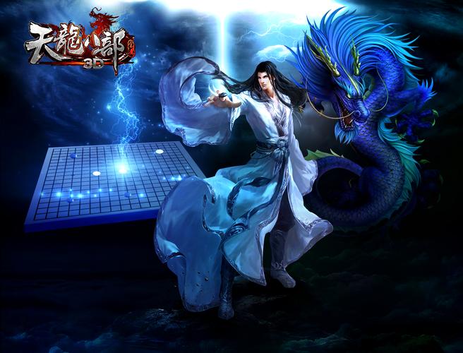 最新天龙sf发布网列表_天龙私服_天龙八部公益服发布网
