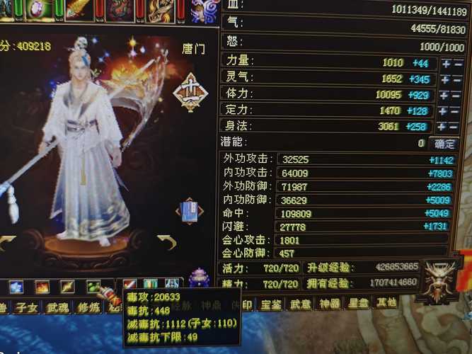 天龙八部sf_天龙八部sf发布网_天龙八部sf手游版