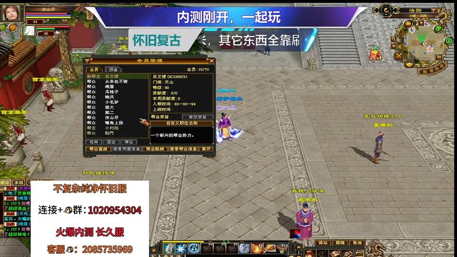 天龙八部sf_天龙sf_天龙Sf