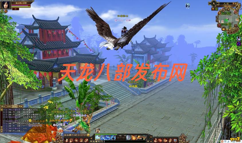 天龙sf公益服发布网_天龙私服_天龙八部公益服发布网