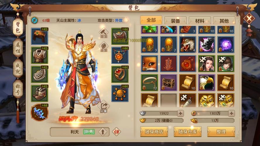 每日新开天龙八部发布网_天龙八部发布网lp_天龙八部发布网
