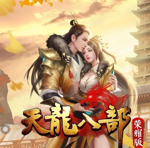 天龙八部发布网lp_天龙八部发布网_每日新开天龙八部发布网