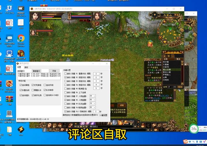 天龙八部sf下载安装教程_天龙八部sf_天龙八部sf发布网