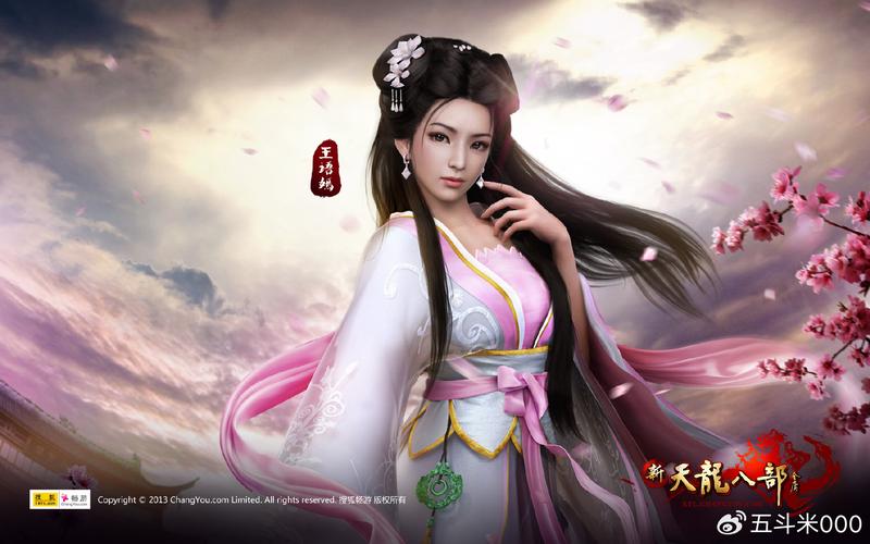 天龙八部sf手游版_天龙八部sf发布网_天龙八部sf