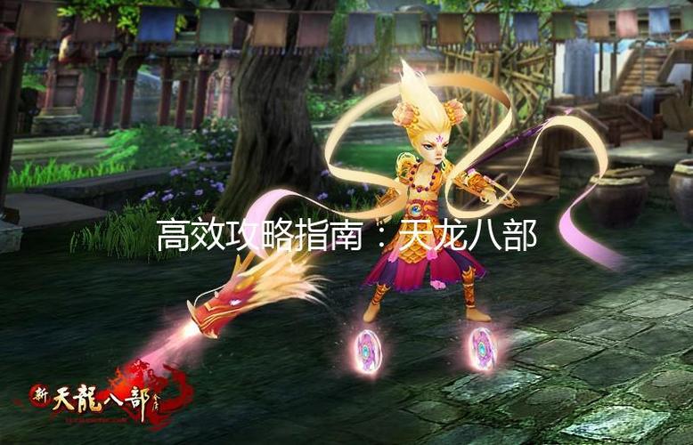 天龙八部发布网lp_天龙八部发布网_天龙八部发布网1