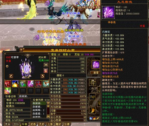 天龙八部发布网_天龙八部发布网lp_天龙八部发布网1