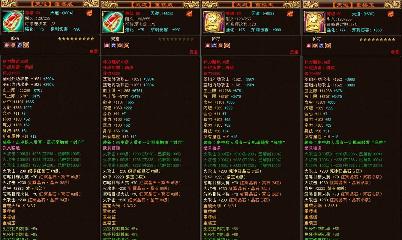 天龙八部私服发布网_天龙八部sf最新发布网_天龙八部端游sf发布网