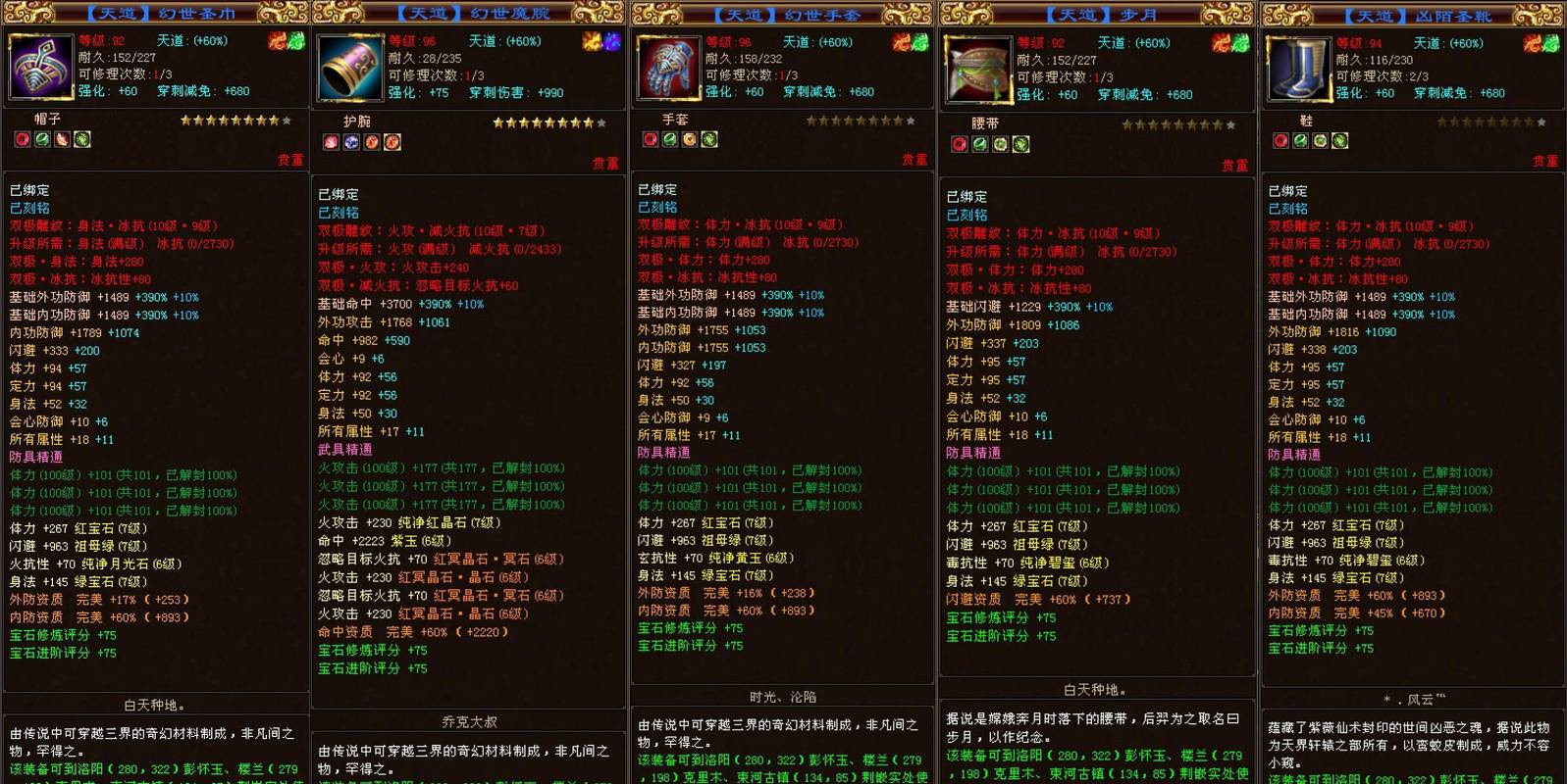 天龙八部端游sf发布网_天龙八部私服发布网_天龙八部sf最新发布网