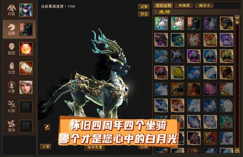 天龙八部sf_天龙Sf_天龙sf