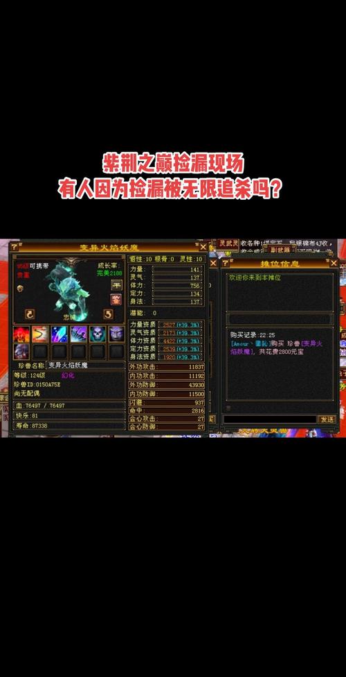 天龙Sf_天龙sf_天龙八部sf