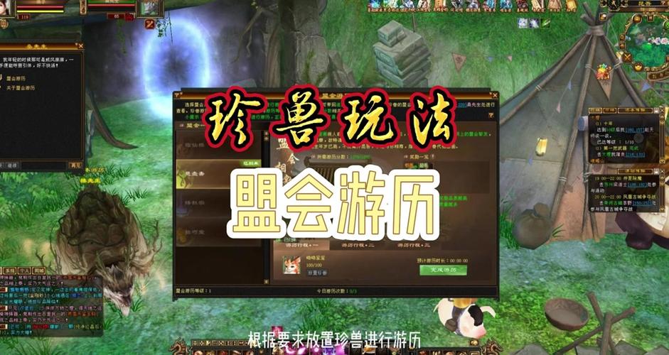 天龙八部sf_天龙Sf_天龙sf