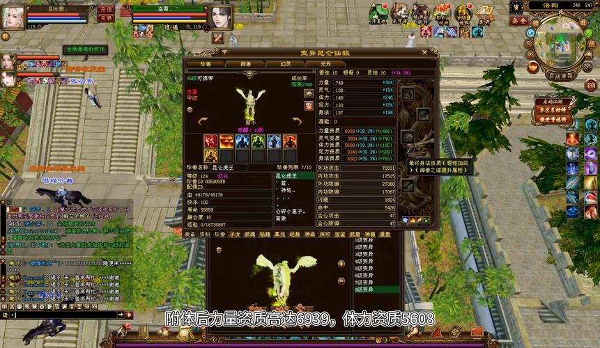 天龙八部发布网1_天龙八部发布网_天龙八部发布网5tm