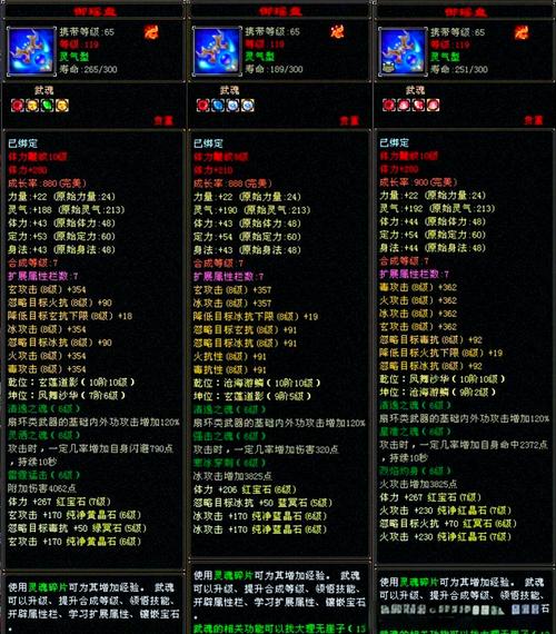 天龙手游_天龙私服_天龙八部公益服发布网