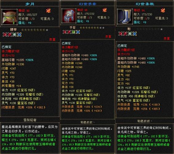 天龙私服_天龙八部公益服发布网_天龙手游