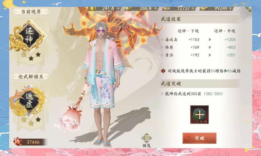 天龙八部发布网5tm_每日新开天龙八部发布网_天龙八部发布网