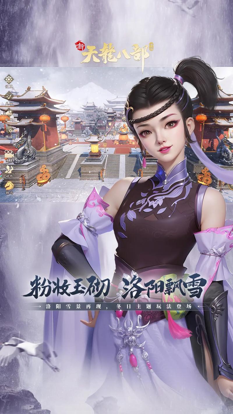 天龙八部发布网_天龙八部发布网5tm_每日新开天龙八部发布网