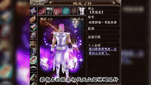 天龙八部SF发布_天龙八部sf_天龙八部sf发布网