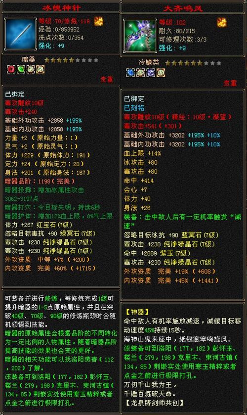 天龙手游私sf下载_天龙手游_天龙私服