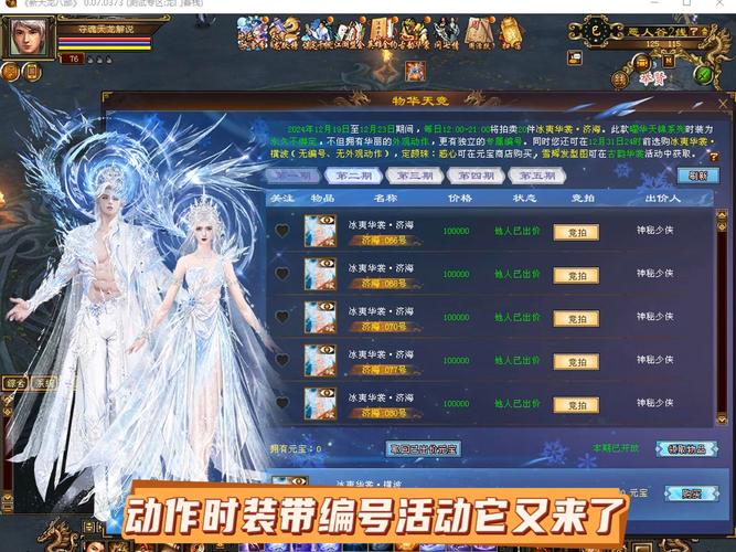 天龙私服_天龙sf公益服发布网_567天龙信息发布网