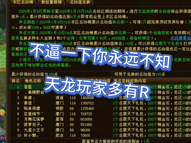 天龙sf公益服发布网_天龙私服_567天龙信息发布网