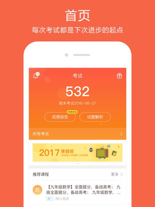 天龙私服_567天龙信息发布网_天龙手游
