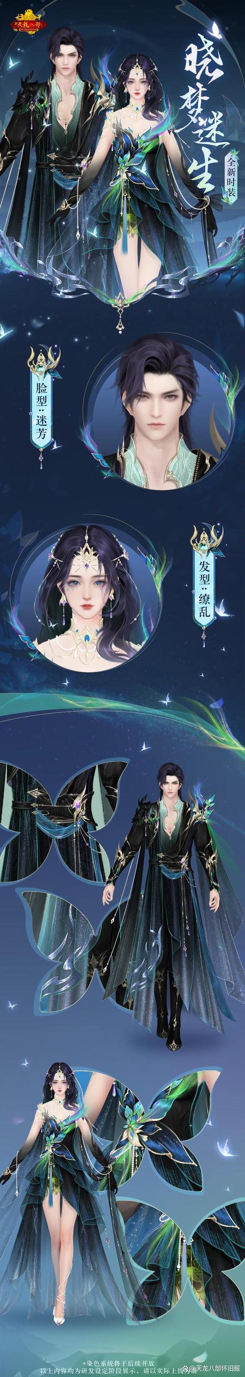 天龙手游官网_天龙私服_天龙sf发布网