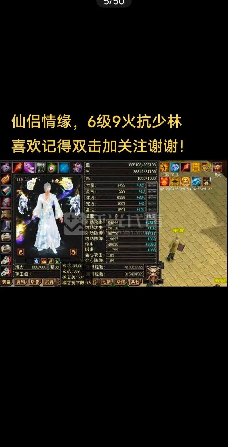 天龙手游官网_天龙私服_天龙sf发布网