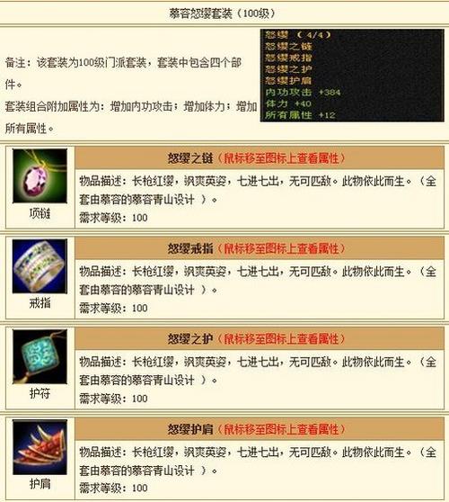 天龙sf发布网_天龙手游官网_天龙私服