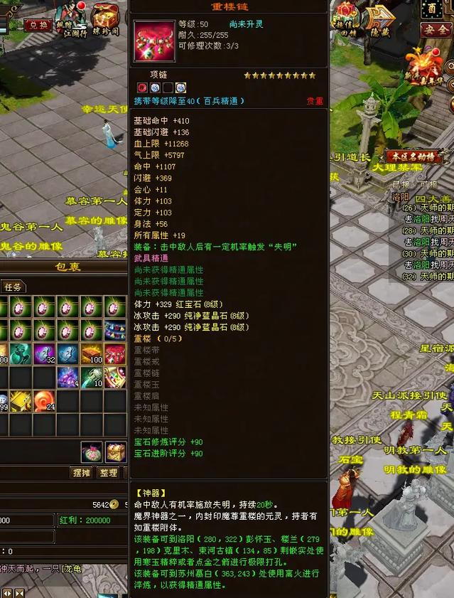 天龙八部发布网lp_天龙八部发布网_天龙八部发布网5tm
