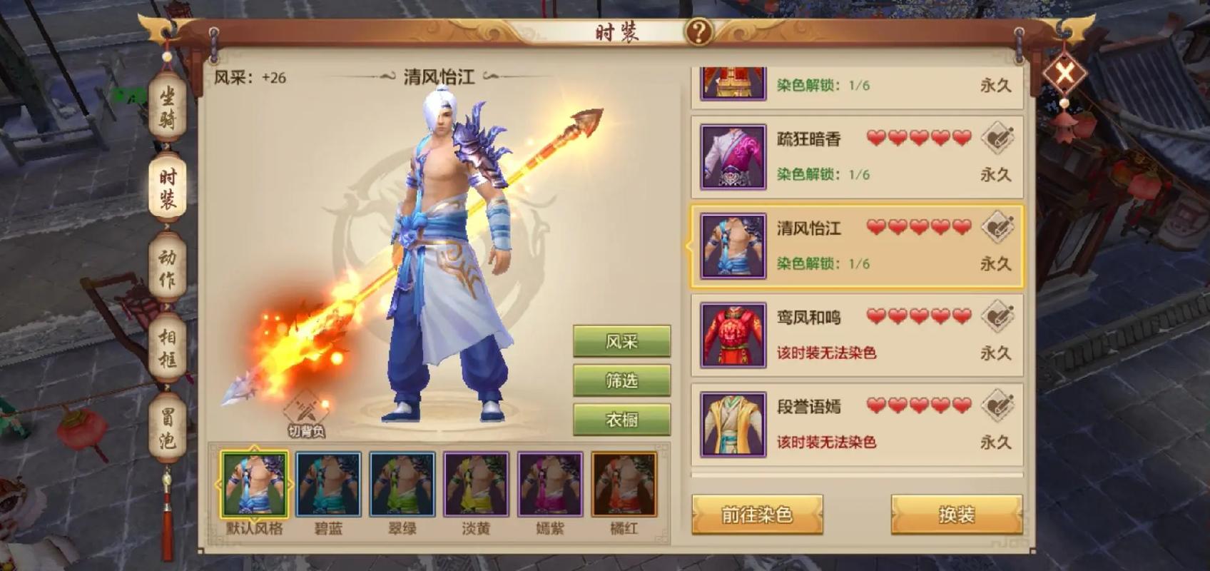天龙八部sf发布网站_天龙八部端游sf发布网_天龙八部私服发布网
