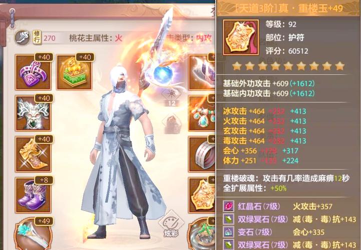 天龙八部私服发布网_天龙八部sf发布网站_天龙八部端游sf发布网