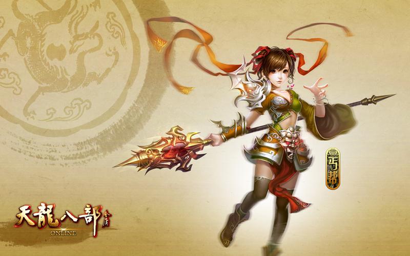 天龙sf发布网_天龙八部sf_天龙sf