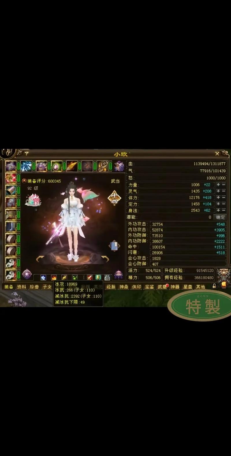天龙八部发布网lp_天龙八部发布网1_天龙八部发布网