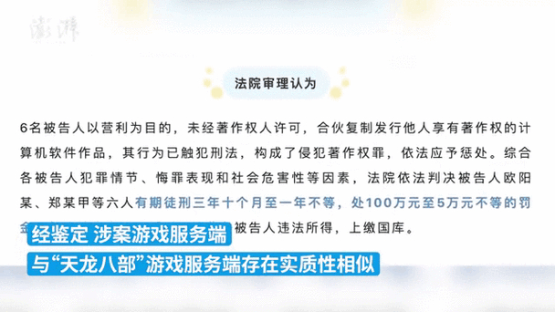 天龙sf发布网_天龙私服_天龙手游官网