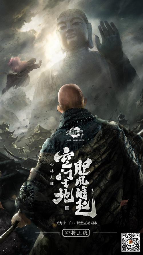 天龙私服_天龙手游官网_天龙sf发布网