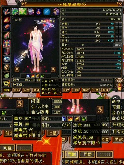 天龙sf发布网_天龙私服_天龙手游私sf下载