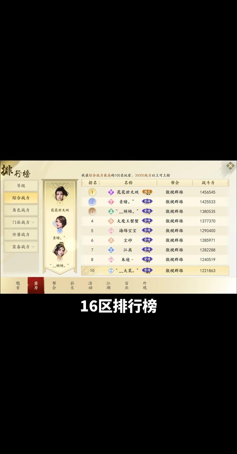 天龙八部发布网lp_天龙八部发布网_天龙八部发布网1