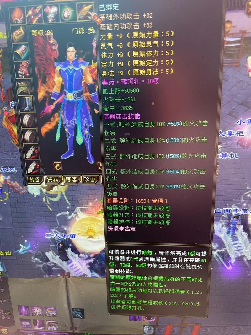 天龙八部sf发布网_天龙八部私服发布网_天龙八部sf最新发布网