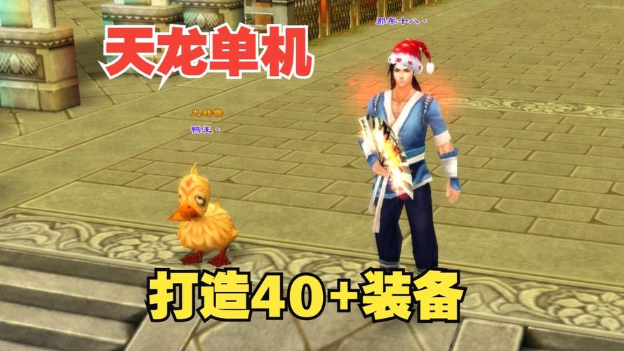 天龙sf_天龙Sf_天龙sf发布网