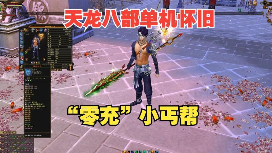 天龙sf_天龙Sf_天龙sf发布网