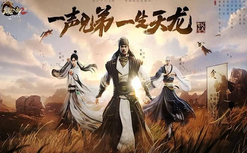每日新开天龙八部发布网_天龙八部发布网5tm_天龙八部发布网